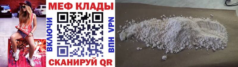 Наркошоп купить Канабис  СОЛЬ  ГАШ  Галлюциногенные грибы  МЕФ  Вичуга