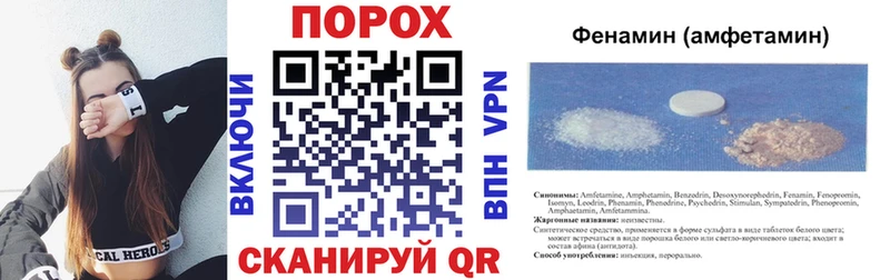 Купить закладки  Вичуга  Amphetamine Розовый 