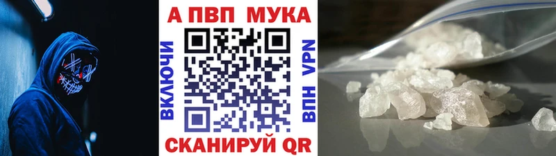 Alpha PVP СК КРИС  Купить где  Вичуга 