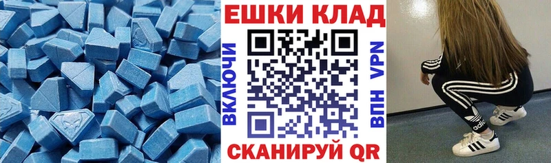 Купить где  Вичуга  ЭКСТАЗИ 280мг 