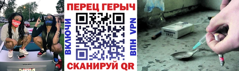 ГЕРОИН VHQ Вичуга