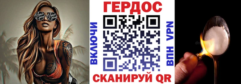 Купить  Вичуга  Героин хмурый 