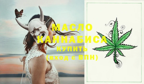 синтетический гашиш Беломорск