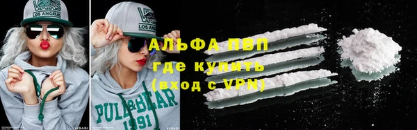 синтетический гашиш Беломорск
