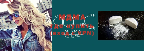 синтетический гашиш Беломорск