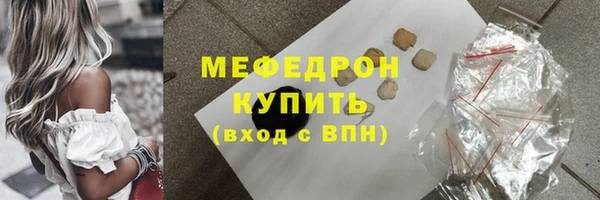 спиды Белоозёрский