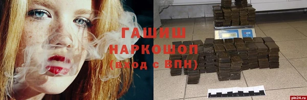 спиды Белоозёрский