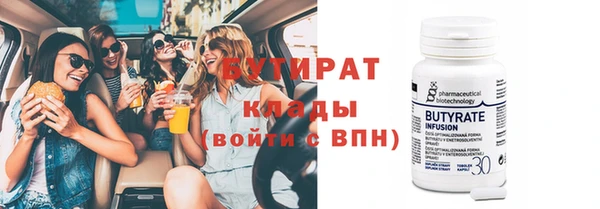 спиды Белоозёрский