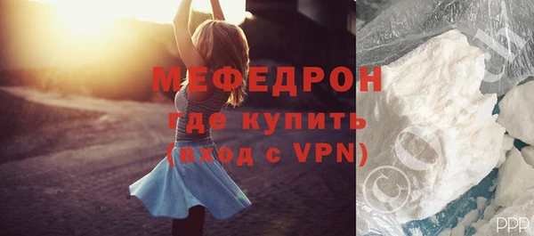 синтетический гашиш Беломорск