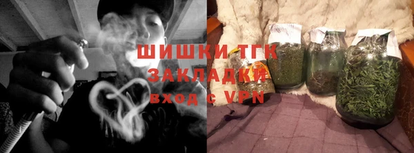 синтетический гашиш Беломорск