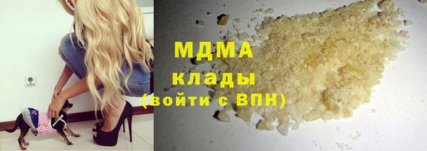 спиды Белоозёрский