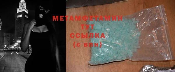 спиды Белоозёрский