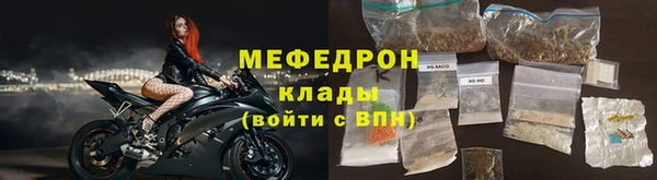 синтетический гашиш Беломорск