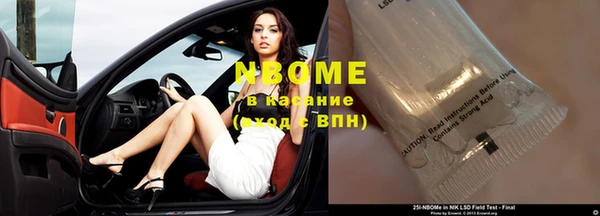 синтетический гашиш Беломорск
