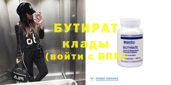 спиды Белоозёрский
