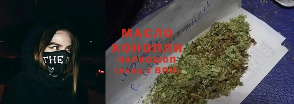 синтетический гашиш Беломорск