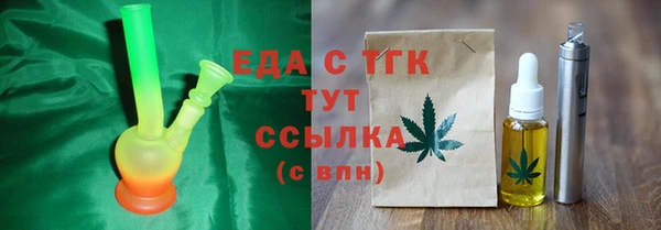 дмт Белокуриха