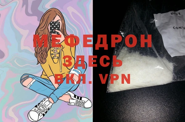 спиды Белоозёрский