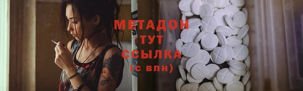 спиды Белоозёрский
