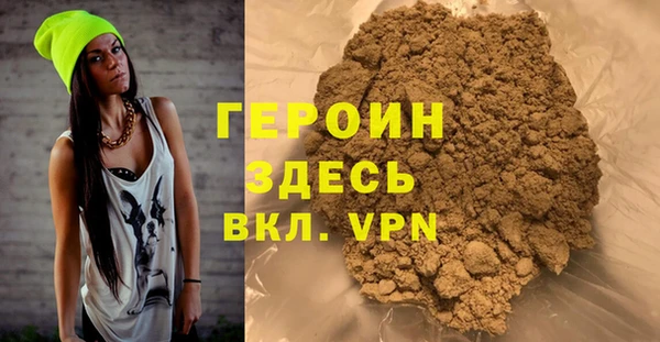 синтетический гашиш Беломорск