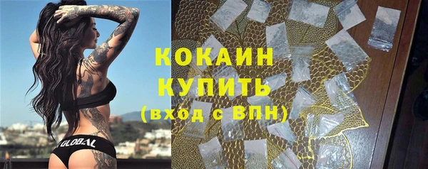 спиды Белоозёрский