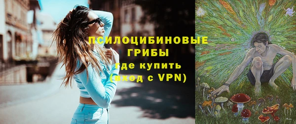синтетический гашиш Беломорск