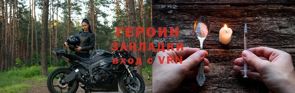 спиды Белоозёрский