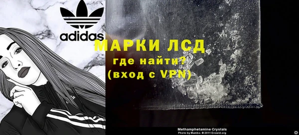 спиды Белоозёрский