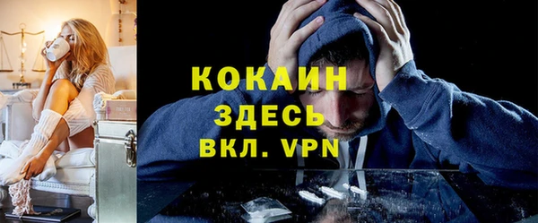синтетический гашиш Беломорск