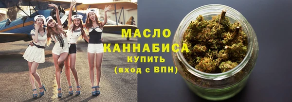 синтетический гашиш Беломорск