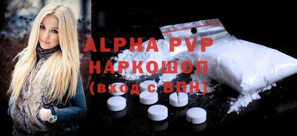 спиды Белоозёрский