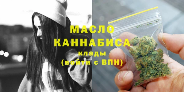 синтетический гашиш Беломорск