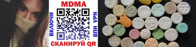 Купить  Вичуга  МДМА кристаллы 