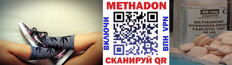 Купить  Вичуга  Метадон белоснежный 