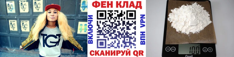 Купить Вичуга Метамфетамин пудра
